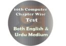 10th Chapter Wise Computer Science Test Series