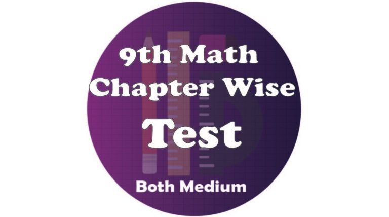 9th Class Chapter Wise Math Test Series
